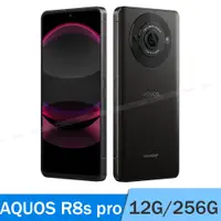 在飛比找PChome24h購物優惠-SHARP AQUOS R8s pro 5G (12G/25