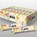 特價推薦*台灣風味 宏奕咸牛軋糖 花生小吃 零食品 牛軋糖糖果 傳統手工 牛軋 糖果