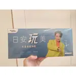 吳宗憲 日安玩美 紅藜麥穀物粉 (35G/包)