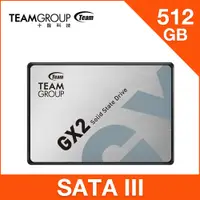 在飛比找PChome24h購物優惠-TEAM 十銓 GX2 512GB 2.5吋 SATAIII