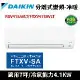 送吹風機)大金7坪大關SA系列變頻冷暖分離式冷氣RXV41SAVLT/FTXV41SAVLT