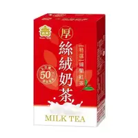 在飛比找蝦皮購物優惠-義美 厚絲絨奶茶 250毫升