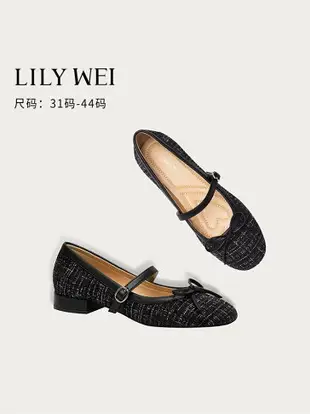 Lily Wei黑色淺口豆豆鞋小香風瑪麗珍單鞋溫柔平底鞋大碼女41一43
