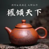 在飛比找蝦皮購物優惠-【秦始皇帝．權傾天下】 單件獨家收藏 程剛＆吳振達 大師合作