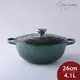 法國 LE CREUSET 琺瑯鑄鐵典藏媽咪鍋 炒鍋 湯鍋 燉鍋 26cm 4.1L 綠光森林 法國製【$199超取免運】