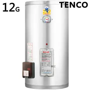 電光牌(TENCO)12加侖電能熱水器 ES-92A012