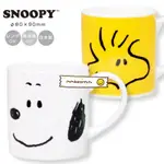 日本正版 金正陶器 史努比 SNOOPY 糊塗塔克 陶瓷馬克杯 水杯 茶杯 咖啡杯 牛奶杯 早餐杯 下午茶杯 可當對杯