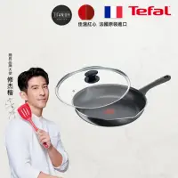 在飛比找momo購物網優惠-【Tefal 特福】法國製好食系列28CM不沾鍋平底鍋+玻璃