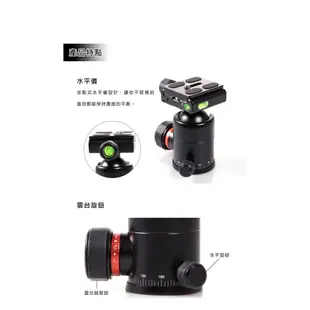 ~光達數位~ Fotopro X-5CN 輕量碳纖專業三腳架 含雲台 [公司貨] TX-PRO3 TC-PRO2S