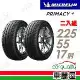 【Michelin 米其林】PRIMACY 4-2255517吋_225/55/17_二入組 輪胎(車麗屋)