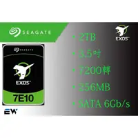 在飛比找蝦皮購物優惠-【全新未拆】希捷 Seagate Exos 7E10 2TB