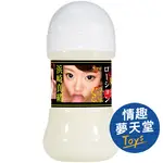 NPG｜濱崎真緒 濃稠 潤滑液 - 150ML【情趣夢天堂】 【本商品含有兒少不宜內容】