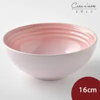 在飛比找蝦皮商城優惠-Le Creuset 陶瓷麥片碗 陶瓷碗沙拉碗 料理碗 16