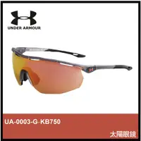 在飛比找蝦皮購物優惠-【晨興】Under Armour 防紫外線太陽眼鏡 UA-0