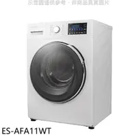 在飛比找蝦皮購物優惠-ES-AFA11WT 另售AWD-1270MD/TWD-BJ