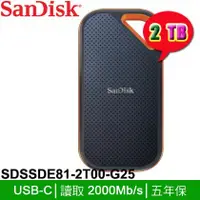 在飛比找PChome商店街優惠-【MR3C】含稅公司貨 SanDisk 2TB 2T E81