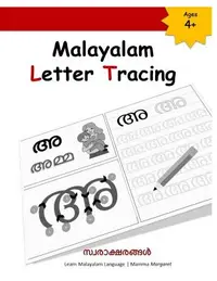 在飛比找誠品線上優惠-Malayalam Letter Tracing