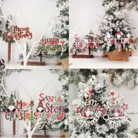在飛比找ETMall東森購物網優惠-圣誕節老人裝飾掛牌Merry Christmas樹頂掛件門牌