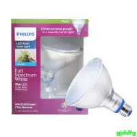 在飛比找蝦皮購物優惠-飛利浦PAR38植物燈生長燈泡 全光譜LED植物生長燈 E2