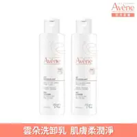 在飛比找momo購物網優惠-【Avene 雅漾官方直營】活泉舒緩卸妝乳 2入組