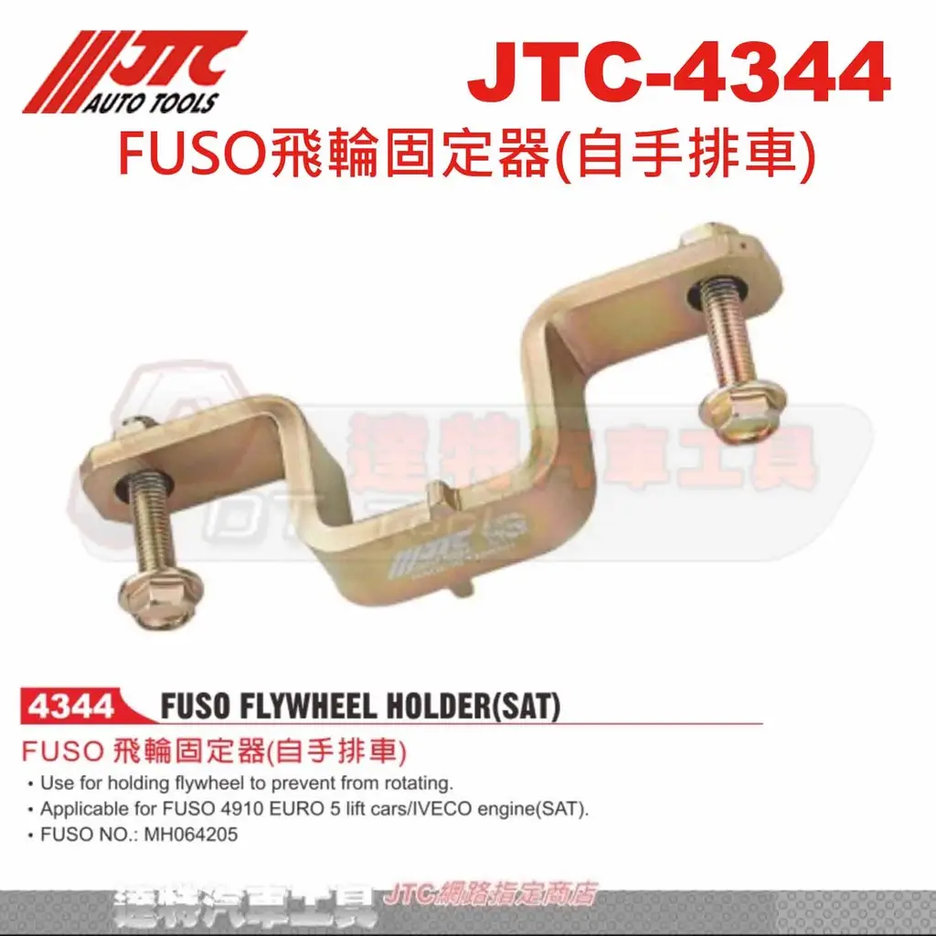 飛輪手排的價格推薦- 2026年01月|飛比價格