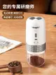 復古風格電動磨豆機家用全自動便攜咖啡豆研磨機 (8.3折)