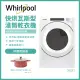 含安裝【Whirlpool惠而浦】16公斤瓦斯型快烘滾筒乾衣機 8TWGD5620HW