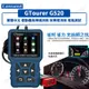 Lensent G520 OBD2 汽車電腦診斷儀 行車電腦診斷器 發動機 故障碼消除 故障碼偵測 汽車維修工具 故障燈