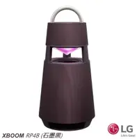 在飛比找蝦皮商城優惠-LG XBOOM 360˚ RP4B 全向性音效藍牙喇叭 石