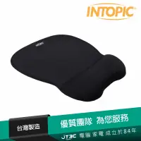 在飛比找蝦皮商城優惠-INTOPIC 廣鼎 PD-GL-022 抗菌紓壓護腕滑鼠墊