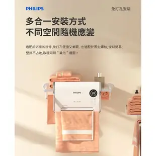 電器妙妙屋-【PHILIPS 飛利浦】壁掛/直立陶瓷遙控暖風機/電暖器(AHR3124FX) (9.3折)