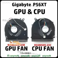 在飛比找露天拍賣優惠-甄選✨技嘉 Gigabyte P56XT P56X v7 風