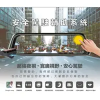 在飛比找蝦皮購物優惠-大新竹【阿勇的店】 台灣設計組裝 專車專用電子後視鏡 四錄同