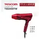 TESCOM 大風量修護離子吹風機TID2400TW 限定款 TID2400 輕量化495g TESCOM 吹風機