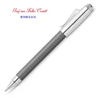 在飛比找PChome24h購物優惠-德國 Graf von Faber_castell 賓利聯名