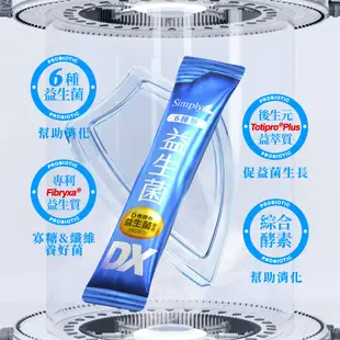 【Simply新普利】益菌強效組 日本專利益生菌DX *2盒+ 超濃代謝夜酵素錠EX *2盒