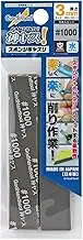 GodHand Kamiyasu KS3-P1000 Sanding Sponge Sandpaper 3mm #1000 Grit (5 pcs)