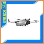 DJI 大疆 MINI 3 PRO 單機版 +暢飛長續航包 空拍機(MINI3，公司貨)