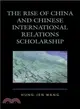 The Rise of China and Chinese International Relations Scholarship