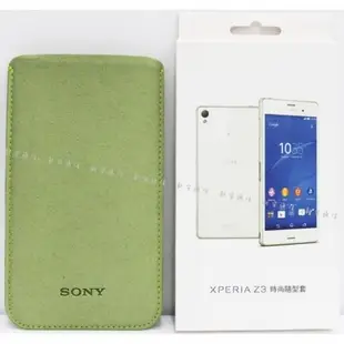 【永安】買一送一 Sony Xperia Z3 Z3+ 原廠時尚隨型套 手機套 保護套 抽取 直入 直立 皮套