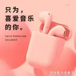 HUAWEI/華為無線耳機雙耳半入耳式女生款可愛P40適用蘋果VIVO安卓通用原裝OP