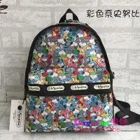 在飛比找Yahoo!奇摩拍賣優惠-YOYO免運~Lesportsac 輕便實用兒童背包防丟失雙