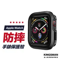 在飛比找蝦皮商城優惠-【防摔殼】Apple Watch 保護殼 手錶殼 適用 49