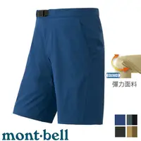 在飛比找蝦皮購物優惠-【台灣黑熊】mont-bell 1105670 男 O.D.