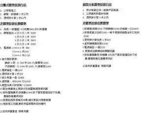 【樂活家電館】【禾聯1.8噸一對一變頻冷氣HI-G41 / HO-G41】【HO-N41C/HI-N411】