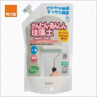 在飛比找momo購物網優惠-【特力屋】日本製簡單安心硅藻土塗料1.5KG百合白