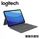 羅技combo Touch鍵盤保護套 ipad Pro 11吋專用*920-010734 產品適用 iPad Pro 1-4 代11吋