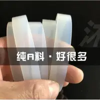 在飛比找蝦皮購物優惠-高品質 #實心矽膠條扁條方條 #密封條 實心矽膠條扁條方條耐