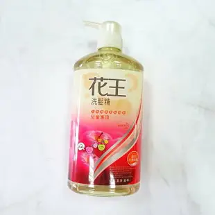 花王洗髮精 兒童 750ml