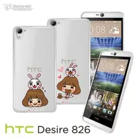 在飛比找Yahoo!奇摩拍賣優惠-【蘆洲IN7】Metal Slim-HTC Desire 8